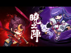 MapleStory Hayato & Kanna REMASTER Skills Showcase!!