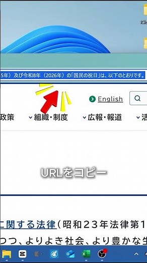 パソコンExcelワザ/WEBからExcelへ #excel #仕事効率化 #勉強 #excelskills #エクセル学習