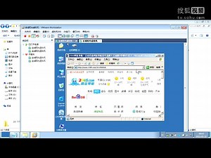 java虚拟机安装视频教程