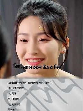 #shorts #seher #prism #freefire #TokeBujhaiCinema