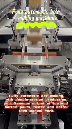 Fully automatic box-making machine: one person is a complete production line