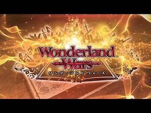 『Wonderland Wars』プロモーションムービー