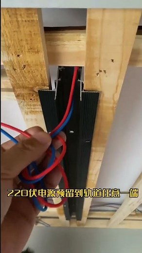 How to Install Track Lighting With Ease - Smart Bright LEDs