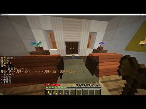 【身内向け】Aternosへのmap導入方法