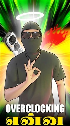 What is Overclocking..? #Overclocking#CPUBoost#GPUOverclock#PerformanceBoost#PCPerformance#PCTuning