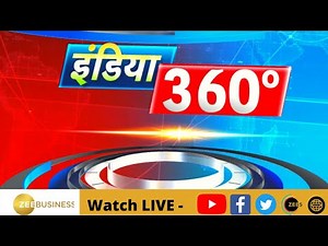 Zee India360° | 20TH April 2022 | Business & Financial News | Stock Market Update