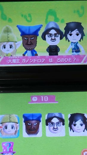 ミートピア【Miitopia】私は誰？クイズ攻略（新▪地下迷宮編）