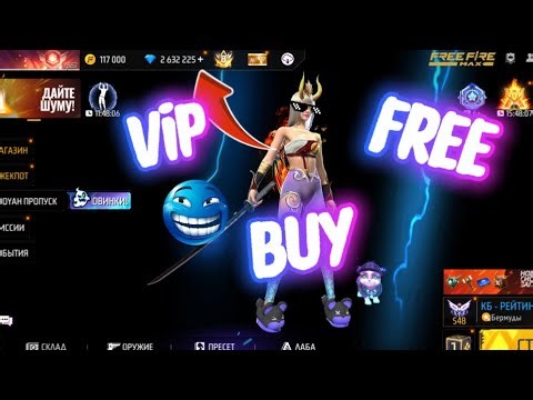 How to Get a VIP Server 👀FREE 😍 (Full Method) 💎