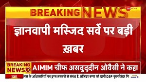 10K views · 405 reactions | Gyanvapi Masjid row: The application of the Muslim side to change the Court commissioner has been rejected| Watch this update #gyanvapi #varanasi For more videos: https://bit.ly/3M5j7nT | Zee News English | Facebook