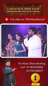 7K views · 166 reactions | Isai show’s next playlist number!! Audience favourite Vaa Vaa Kanna Vaa ft Akshaya & Aadhavan Presenting it in Mano Anna’s birthday! #Aadhavan #illayaraja #song #post #tamil #song #reelsinstagram #facebookviral #tamilsongs #performance | Aadhavan | Facebook