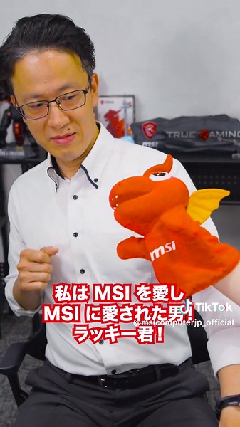 MSI Centerの便利機能解説 Part 1