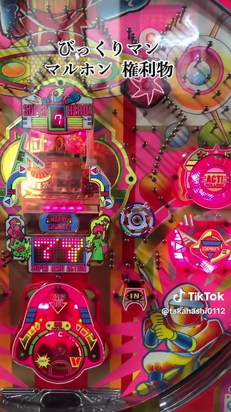 Engaging Arcade Pinball Machine Experience