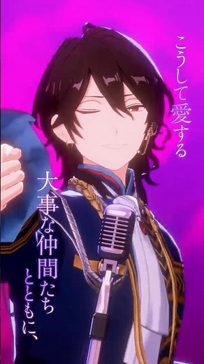 朔間 零 | あなたがいたから、この星は輝けた #あんスタ