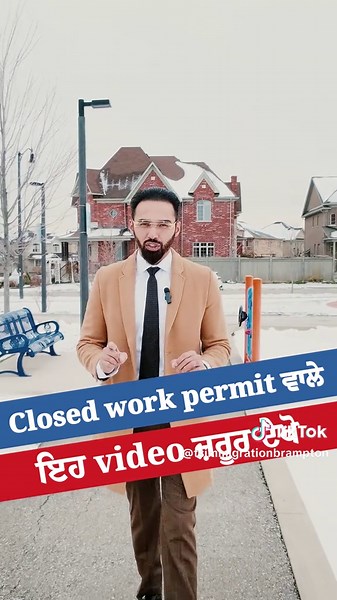 LMIA to Open Work Permit in Canada 🇨🇦 | Full Explanation | TS Immigration Brampton Did you know you can change your LMIA-based closed work permit to an open work permit in some conditions? 🤔 Here’s when it’s possible 👇 ✅ Bridging Open Work Permit (BOWP) – After applying for PR through Express Entry or PNP. ✅ Spousal Open Work Permit (SOWP) – If your spouse is working in a skilled job (TEER 0–3). ✅ Vulnerable Worker Permit – If your employer is abusive or breaking conditions. ✅ PNP or AIP Nom