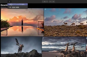 この夏、一分も無駄にしないでください。楽しみながらAIに写真編集を効率的に手伝ってもらおう。 この夏 | Luminar Neo