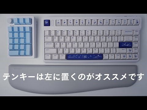 【作業効率化】テンキーの最適な置き場所とおすすめテンキーのご紹介【Epomaker FEKER JJK21 Numpad Kit】