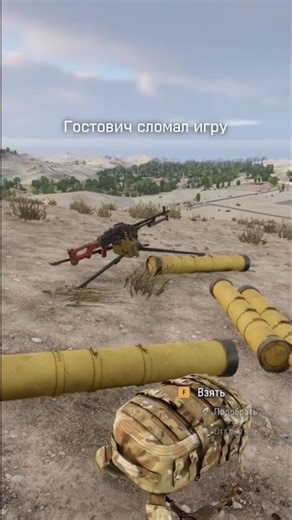 They broke the game🔥