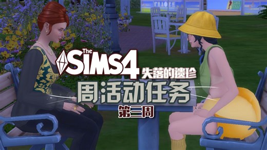 【失落的遗珍 第三周】什么鬼！可恶的皇家使者，居然独吞了宝藏！不能分一点给我们吗（贪心ing