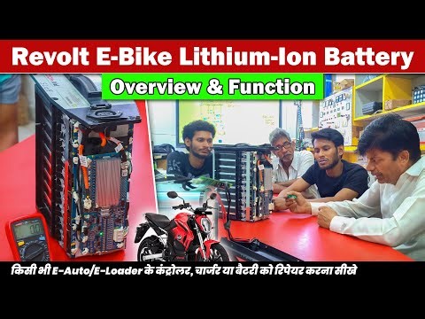 Revolt E Bike Lithium Ion Battery Structure & Parts Function | E-Bike lithium ion battery training