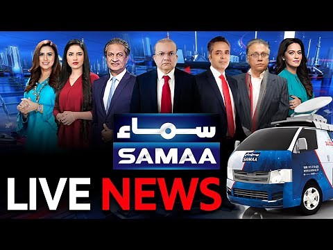 🔴SAMAA TV News Live | Latest News Live 24/7, Breaking & Headlines | News Today | #pakistannews