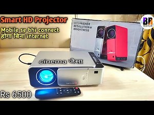 Toprecis T6 Projector Unboxing & Review Smart Projector | HD Quality