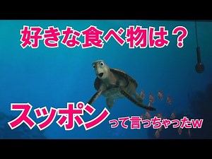 〈加工なし〉【神回】【スッポン】とうとう言った！衝撃的な言葉、これは禁句でしょwww