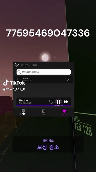 Roblox Evade Boombox Codes Explained