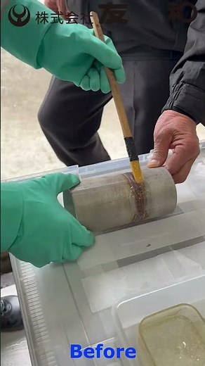 Pro用ステンレス溶接ヤケ取りジェル デモ版