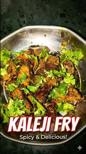 काळजी फ्राय 🔥 | झणझणीत गावाकडची रेसिपी Spicy Kaleji Fry