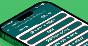 Download and run HSC Board Question And Answer on PC & Mac (Emulator)