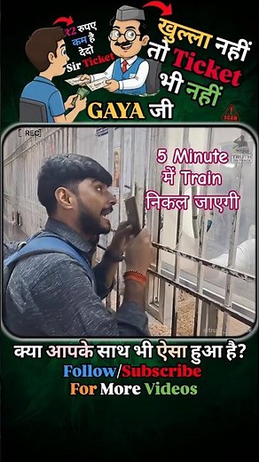 Gaya Ticket Counter Scam Caught Live! 😡🎥