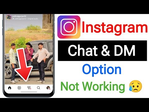 Instagram DM Button Not Working Problem|| Instagram app not working | How To Fix Today Problem