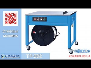 Напівавтоматична обв`язувальна машина Transpak TP-202