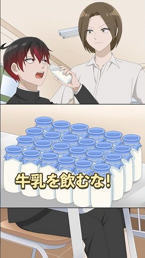 「牛乳を飲むな！」給食中に牛乳を飲ませない教師の理由とは