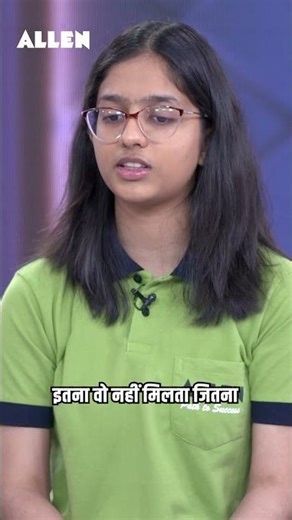 How Mock Tests Reduce Stress on the Main Exam Day 📝 | #jeeshorts