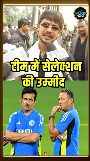 Ishan Kishan Interview: ईशान ने SMAT जीतने के बाद Team India में अपने Comeback पर क्या कहा?