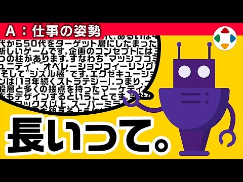 企画書の書き方 【仕事の姿勢】