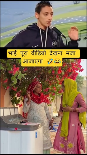 🤯 वाशिंग मशीन खराब है या भूत सवार है? #shorts #comedy
