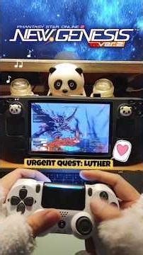 PSO2NGS: UQ - Luther #pso2 #ngs #pso2ngs