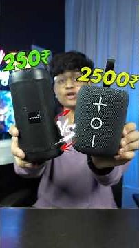 😮 Cheap BT Speaker VS Primium BT Speaker #shorts