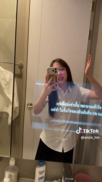 #เพื่อนรัก one year anniversary🫰🏻 เพิ่มเติมคือลีลา #karaokemirror | smart mirror