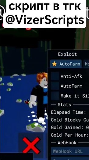 Build A Boat For Treasure script, babft script. #fyp #pyf #babftscript #robloxscript #scriptroblox