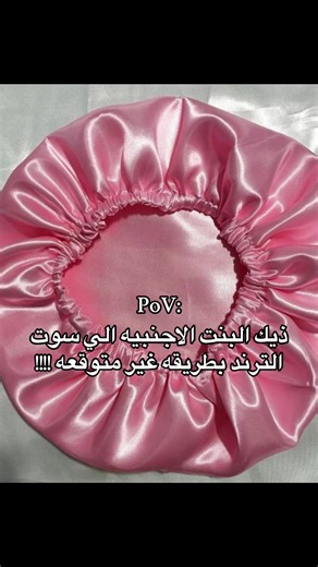 #احبكم_يا_احلى_متابعين #capcut #explore #foryou #foryoupageofficial | Coco Chanel