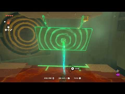 マヤチノウの祠の攻略 |ゼルダの伝説TotK攻略