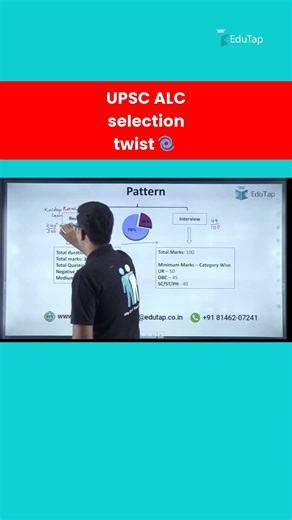 Why Clearing the UPSC ALC Cut-Off Is Not Enough?