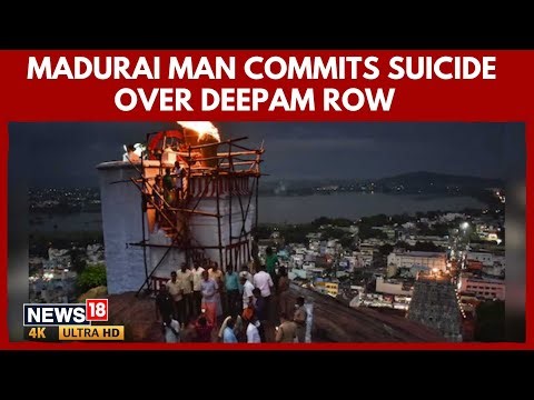 Madurai Man Dies By Suicide Over Deepam Row | Karthigai Deepam Row | BJP Vs DMK | 4K Video | N18V
