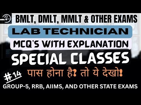 Lab Technician MCQs #14 | 50 Important Questions for Exam Preparation