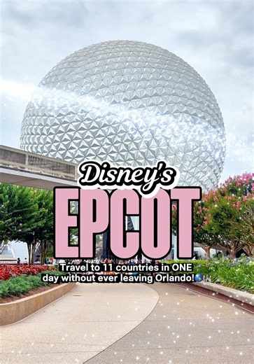 At EPCOT, you can explore the World Showcase, ride the fan-favorite Guardians of the Galaxy: Cosmic Rewind, and experience attractions the whole family will love. It really is one of the most unique Disney parks. Ready to experience EPCOT? Tap the location link to check today's ticket prices and plan your Disney adventure. #phreshotp #epcot #epcotdisney #orlandothingstodo #orlandofamilyfun