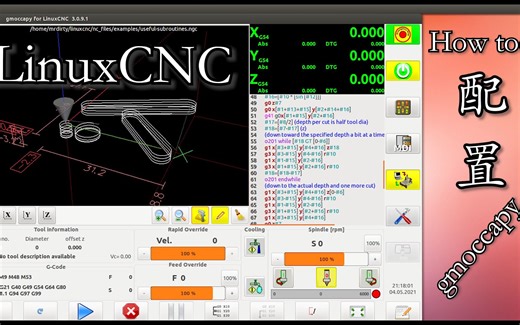 LinuxCNC配置-gmoccapy界面/开源CNC控制系统