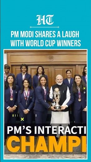 PM Narendra Modi Shares A Light Laugh With World Cup Winning Women's Cricket Team | #shorts